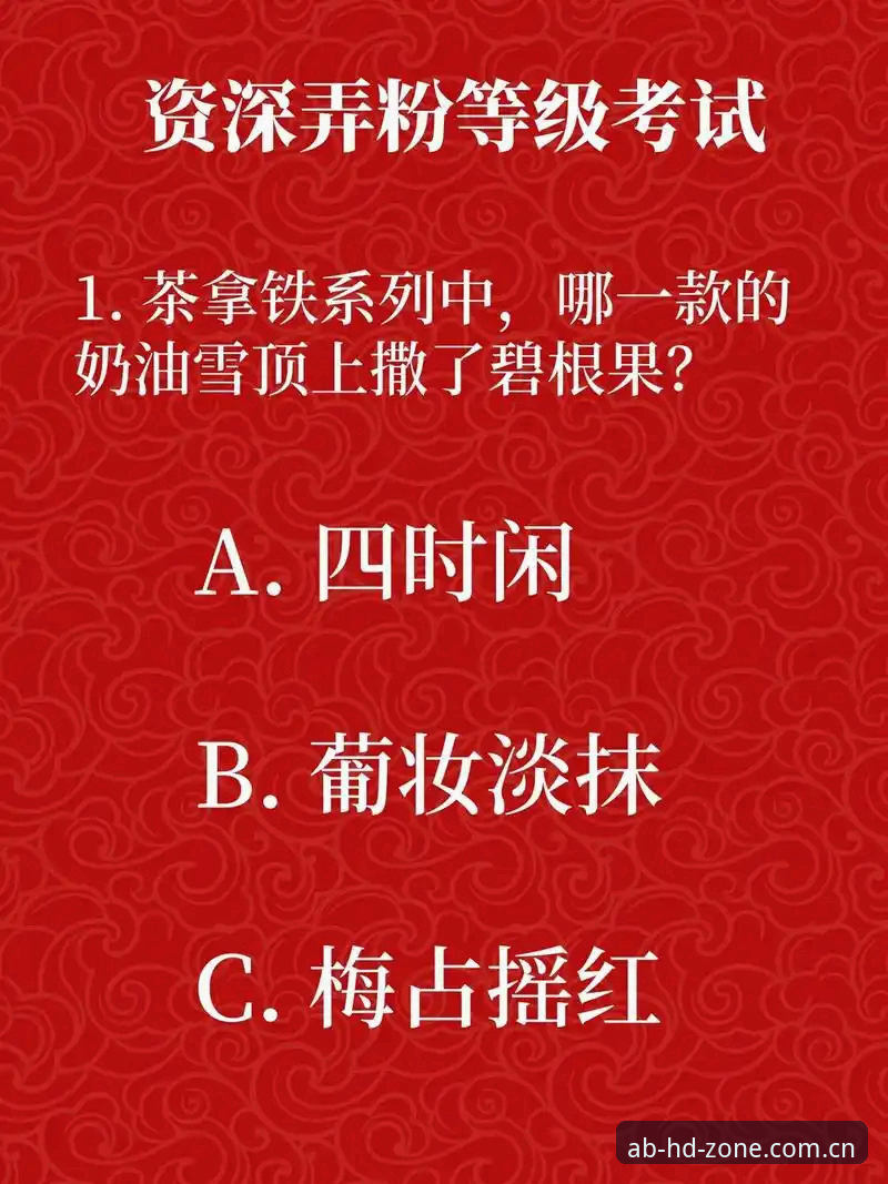 AB娱乐好不好使用指南深度分析——资深用户全面解析平台体验与实用技巧