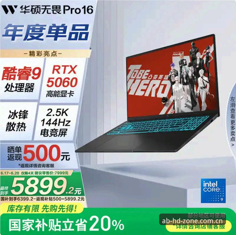 AB娱乐是否正规怎么样？深度解析平台特点与使用体验
